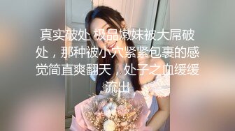 STP20964 新人重金约操外围 风骚尤物妩媚淫荡 超清设备偷拍 小姐姐一颦一笑勾魂摄魄