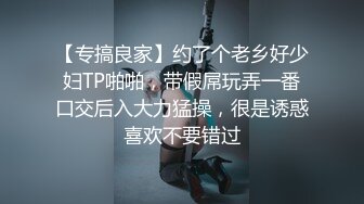 沈阳妹子要把哥几把啃断了