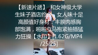 公司刚毕业的人事小美女