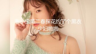 精东影业 JD-111 我的少女时代被无用的渣男给毁了 欣欣