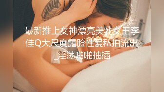 超顶白虎女神】饼干姐姐 极品女神性技巧开课啦 教你玩女人 亲身示范细腻解说 肏穴视觉盛宴 内射精液狂涌