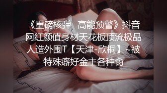 《稀缺重磅㊙️猎奇资源》贵圈万人追踪OnlyFans网红CDTANT闺蜜Ljy解锁私拍3P4P各种淫乱场面令人乍舌第二弹 (14)