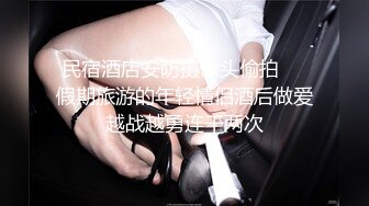 按耐不住性爱欲望 和单男3P齐操性瘾骚妻 前裹后操 骚货小逼给操麻了