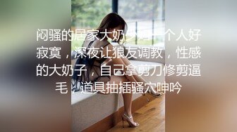 【下】大学生酒店兼职前台 偶遇网黄 忍不住上门送菊求干～