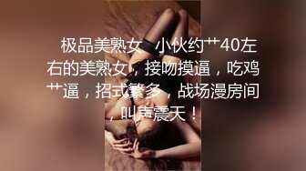 绿帽老公找骁勇善战单男一起玩淫荡老婆3P野战车震啪啪 让寂寞卵巢重出江湖 完美露脸