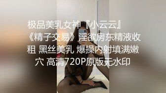 超长腿女神顶级网红博主Applecptv 苹果  七