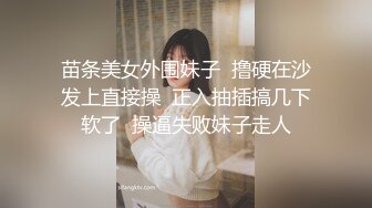 ✿反差骚学妹✿清纯活力少女〖ssrpeach〗后入清纯小可爱，性感小屁屁被大鸡巴爸爸催促蹂躏无套内射！