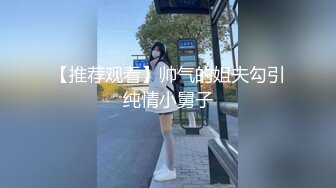 【极品反差学妹】樱花小猫 约个洛丽塔妹妹去天台拍写真 兽欲上头光天化日露出操穴 超刺激后入好怕人有人看到