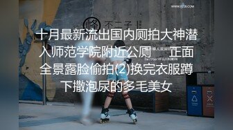 无水印10/19 性感睡衣的女友睡得很沉男炮友悄悄侧入干醒她一块啪啪VIP1196