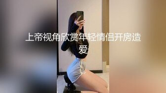 熟女妈妈 噢噢 高潮了 高潮了 妈妈自己摸着稀毛鲍鱼被操的很舒坦 大奶子哗哗