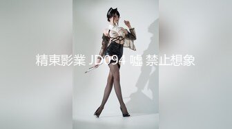 MDWP-0031 姚宛儿 淫行日漫店 威逼利诱操痴女 麻豆传媒映画