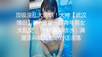 STP28207 91制片厂 91YCM013 被肉食人妻榨干▌巧菲▌玩弄湿哒哒嫩穴 女上位极品白虎律动榨精 太上头了 VIP0600