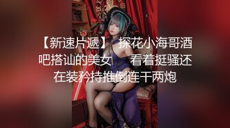 1/30最新 大学美女被富二代男友的大鸡鸡插的淫叫不VIP1196