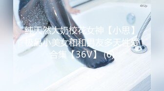 STP17486 约操00后小萝莉，近景展示插入细节，娇喘不断青春少女果然很敏感