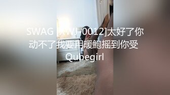 【妹妹女子会所】良家少妇惬意的午后休闲时光，专业手法按摩鲍鱼，水汪汪娇喘阵阵极致享受，释放一周的疲惫好满足