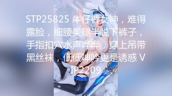  超清纯萝莉嫩妹无毛肥穴黑色网袜，M腿振动棒进出抽插，给炮友深喉交