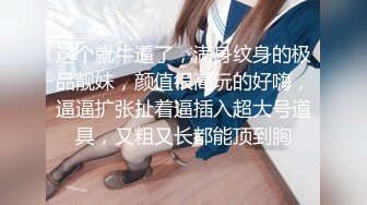 极品美乳国_模【孙豆豆】宾馆大尺度私拍人体⭐私_密处高高隆起很奇怪⭐阴洞深不可测