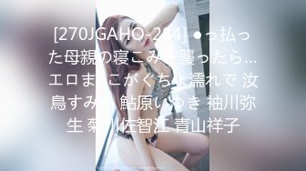 【自整理】OnlyFans——Greybeauty 在闺蜜家的厨房和她老公做爱  最新付费视频【535V】  (110)