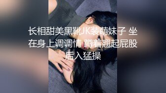 【新片速遞】   小哥的乖乖小可爱女友全程露脸在镜头前让小哥玩，亲着小嘴玩奶子抠逼，攥着小哥的鸡巴呻吟，让小哥抗腿抽插[1.12G/MP4/01:02:40]