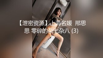 ★☆【果条果贷18】★☆本次逾期36位主角（网红，学妹，少妇）再次打造全新视觉盛宴 (3)