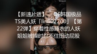  屌炸天喷水怪！推特极品一线天馒头逼博主Sammy私拍，办公室秘书被老板先捅菊花再干洞