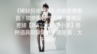 《顶级?重磅?极品反差》露脸才是王道！OnlyFans野性前卫刺青巨乳女网红【panid】不雅私拍，这对车大灯是真的太顶了