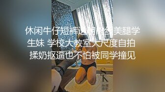 火爆网红玩偶姐姐『HongKongDoll』超敏感尤物??难以置信的快乐