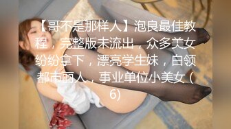 抄底漂亮Jk小姐姐 黄内内包着大屁屁好性感 顺便抄了旁边几个小少妇