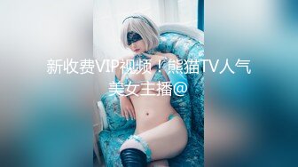 【自整理】自从认识了喜欢打野的女驴友，我就爱上了野外徒步，每次鸡巴都特别满足！【120V】 (54)