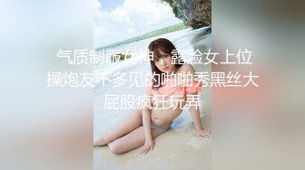  胖哥哥大战瘦弱小少妇，镜头前大战1个小时毫不逊色，花样玩弄表情到位