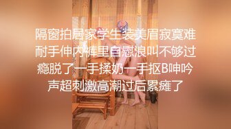 高质量情侣开房被偷拍，居然带了振动棒鸡巴先来个开胃菜