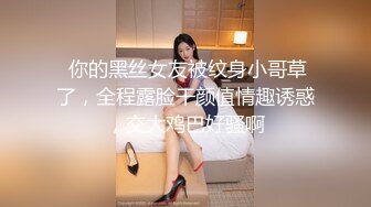 【新片速遞】  东莞某工业园女厕全景偷拍多位美女职员嘘嘘⭐各种美鲍一一呈上3