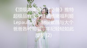   古月探花，泡良达人新作，离婚没多久，28岁小少妇，边干边洗逼，超清画质，骚穴一览无余给力