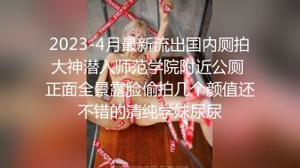 超靓美女『莉奈酱』欲望号啪啪列车 无视旅客和男友车上全裸啪啪 无套爆操