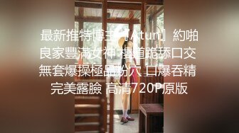  外围大圈女神场，黑丝俏佳人，一开始冷若冰霜，被大鸡巴干爽了各种温柔听话配合