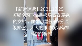 [2DF2] 外表斯文清纯骨子淫骚的本科院校美女大学生和女室友男朋友酒店偷情自拍,2人干的激情澎湃淫叫不断[BT种子]