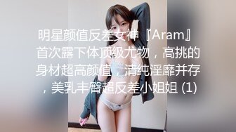 温州小萝莉为赚钱超嫩学生妹下海 扎着两个小辫子  撩起衣服露贫乳