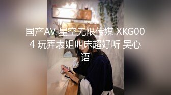 女神级平面美女嫩模被特别会玩的中年土豪男用电动打炮机快速抽插,干的高潮喷水再用鸡巴狠狠后插,操的淫叫不断.国语!