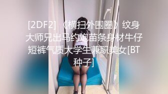   大叔花5000大洋约两女技师双飞  双女一起翘起屁股  隔内裤揉穴磨蹭  浴室三人洗澡&nb