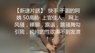 【小婊无情】足浴店勾搭失败，怒转酒店选妃，深夜上班妹子真多，风骚小姐姐相伴来一发好激情