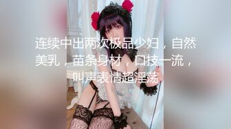 蜜桃影像傳媒 PMC342 跟蹤強上巨乳女老師 娃娃