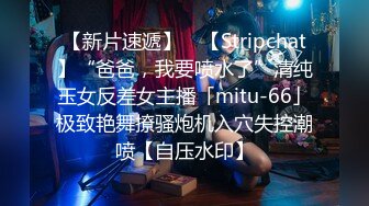 大一学生妹小美(S+V)大尺度私拍视频[75P+2V/1.5G]