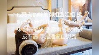 【ErstiesVIP资源】三个素不相识的素人应邀来到房间表演一场视觉盛宴