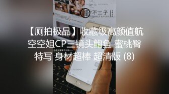 外国妞中文不太好 坐在身上互摸调情 翘起屁股隔着内裤揉穴 扶着细腰后入撞击超近拍摄