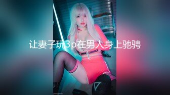 ?稚气萝姬? 萌新推特00后露脸美少女▌白莉爱吃巧克力▌超色情Cos甘雨粉嫩凸激乳粒 娇艳欲体粉嫩白虎色气满满