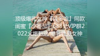  窗户缝偷窥对面楼的美女洗澡刮毛