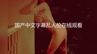 【乱伦❤️通奸大神】善良的小嫂子✿ 情趣诱惑小嫂子钻毒龙 深喉吸茎彻底激发兽欲 狠狠后入狂顶骚臀浪穴 口爆美容精华