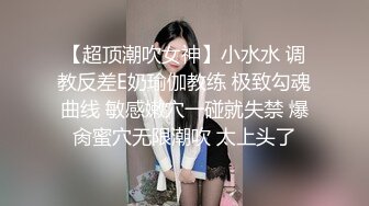 后入熟女，女上位真主动！