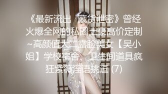 合肥反差女大学生