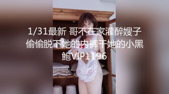 福利分享✨✨2024年真实良家露脸自拍【水水的小姨子】尝试车震到户外更刺激，白嫩小少妇，水汪汪被操爽！ (2)